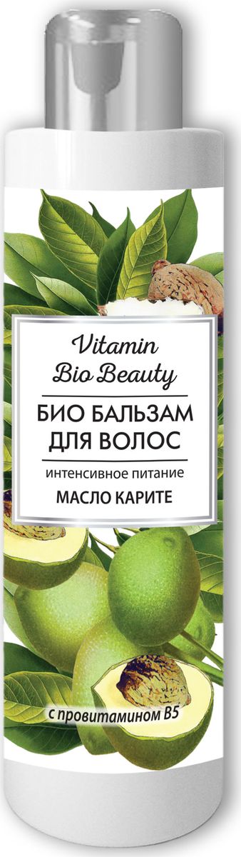 Vitamin Bio Beauty Бальзам масло карите интенсивное питание, 250 мл215-030-93867 Vitamin Bio Beauty Бальзам масло карите интенсивное питание, 250 мл215-030-93867Vitamin Bio Beauty Бальзам масло карите интенсивное питание 250мл идеально дополняет действие шампуня, покрывает волосы тончайшей защитной пленкой, улучшает расчесывание. Ухаживающий микс из масла карите и провитамина B5 обеспечивает интенсивное питание, придает волосам силу, плотность и упругость. Масло дерева карите глубоко питает кожу головы и волосы, легко заполняет образовавшиеся в кутикуле трещинки. Провитамин B5 питает и укрепляет корни волос. Волосы становятся мягкими, блестящими и шелковистыми.