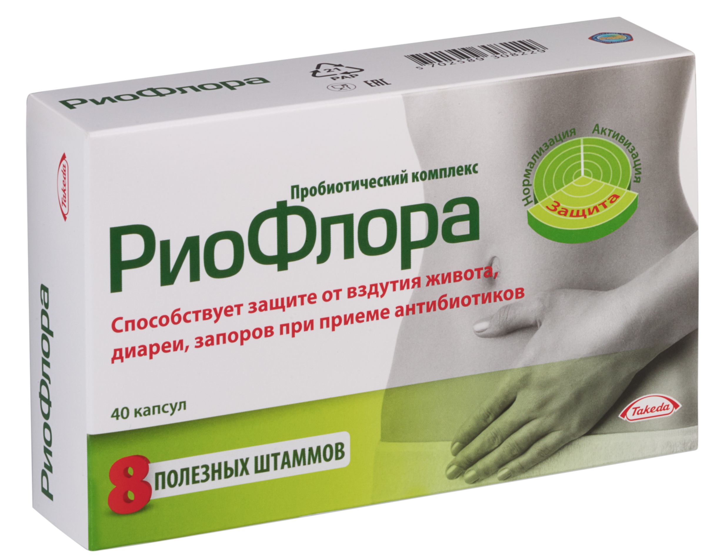 Риофлора капсулы №40222145 Риофлора капсулы №40222145РиоФлора специально предназначена для противодействия негативному влиянию антибиотиков на микрофлору кишечника. Прием РиоФлоры с первого дня лечения антибиотиком может предотвратить его пагубное влияние на кишечную микрофлору. Если же проблемы уже начались, РиоФлора способствует быстромух восстановлению нарушенного баланса Сфера применения: ГастроэнтерологияПробиотическое и пребиотическое Описание БАД Риофлора