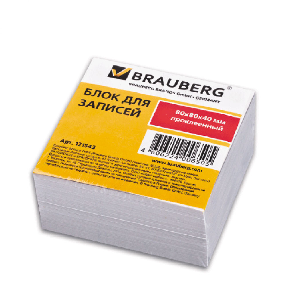 Brauberg Бумага для заметок 8 х 8 см 400 листов цвет белый121543 Brauberg Бумага для заметок 8 х 8 см 400 листов цвет белый121543Бумага для заметок Brauberg непременно привлечет к себе внимание.Бумага состоит из четырехсот белых листочков, которые удобны для заметок, объявлений и других коротких сообщений. Листочки легко приклеиваются к любой поверхности, будь то бумага, корпус монитора или дверь. Также они не оставляют следов после отклеивания.Идеально подходит для быстрой фиксации информации.