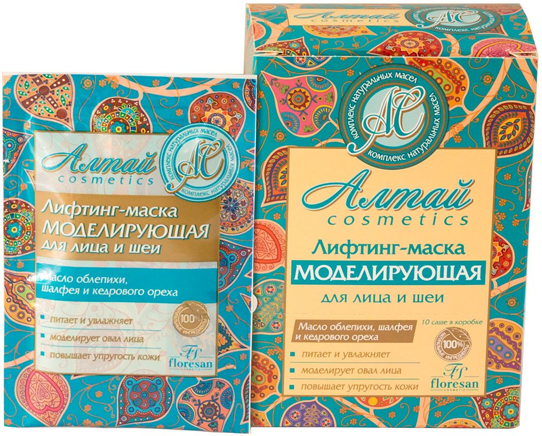 Floresan Алтай Cosmetics Лифтинг-маска для лица и шеи, 10 х 15 мл66-Ф-5-153 Floresan Алтай Cosmetics Лифтинг-маска для лица и шеи, 10 х 15 мл66-Ф-5-153Floresan Алтай COSMETICS Лифтинг-маска для лица и шеи 10*15мл разработана на основе натуральных продуктов, которые нам щедро дарит природа Алтая. Высокая концентрация натуральных масел и органических экстрактов стимулирует процессы обновления клеток, питая, укрепляя и восстанавливая структуру и тонус кожи. Биоактивный состав маски с натуральными маслами облепихи, кедрового ореха и шалфея способствует повышению упругости кожи, подтягивает овал лица, обеспечивая заметный лифтинг-эффект. Результат, как после салонного ухода – ваша кожа выглядит безупречно! Питает и увлажняет, моделирует овал лица, повышает упругость кожи.
