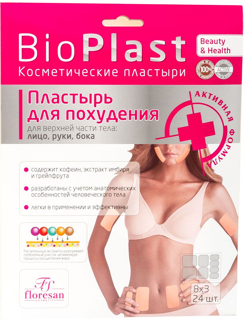 Floresan Bio Plast Пластырь для похудения для верхней части тела: лицо, руки, бока, 33 г