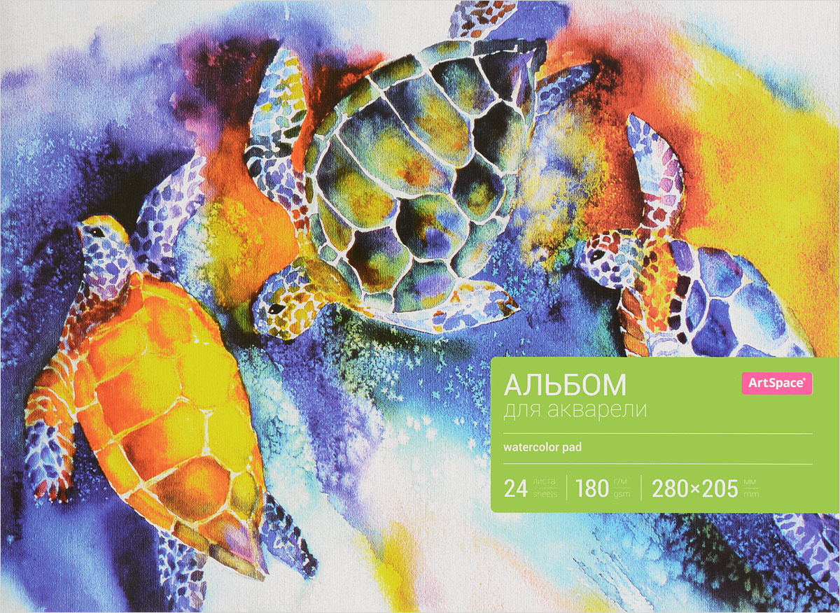 ArtSpace Альбом для акварели Черепахи 24 листа