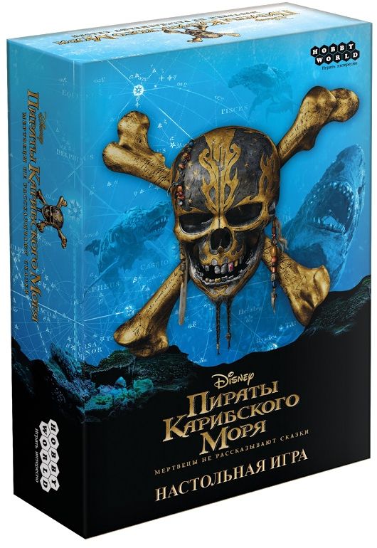 Hobby World Настольная игра Пираты Карибского моря Мертвецы не рассказывают сказки