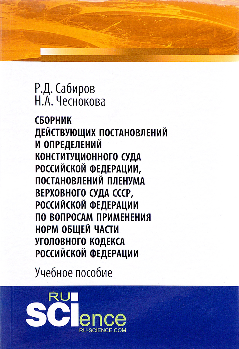 Сборник это. Составить определение сборника. Сборник. Самостоятельно составьте определение сборника. Самостоятельно Составь определение сборника.