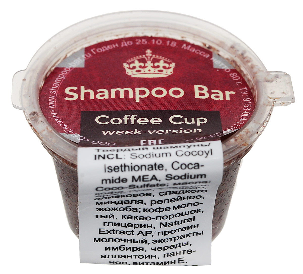 Shampoo Bar Твердый шампунь активатор роста волос 6в1 Coffee Cup, с натуральным кофе и аргановым маслом, 11 грSBW CC Shampoo Bar Твердый шампунь активатор роста волос 6в1 Coffee Cup, с натуральным кофе и аргановым маслом, 11 грSBW CCУниверсальное мобильное средство для волос - твердый шампунь Shampoo Bar 6in1 Coffe Cup с дополнительным скраббирующим эффектом. Подходит для всех типов волос, а также для ухода за бородой. Без парабенов, силиконов и SLS.