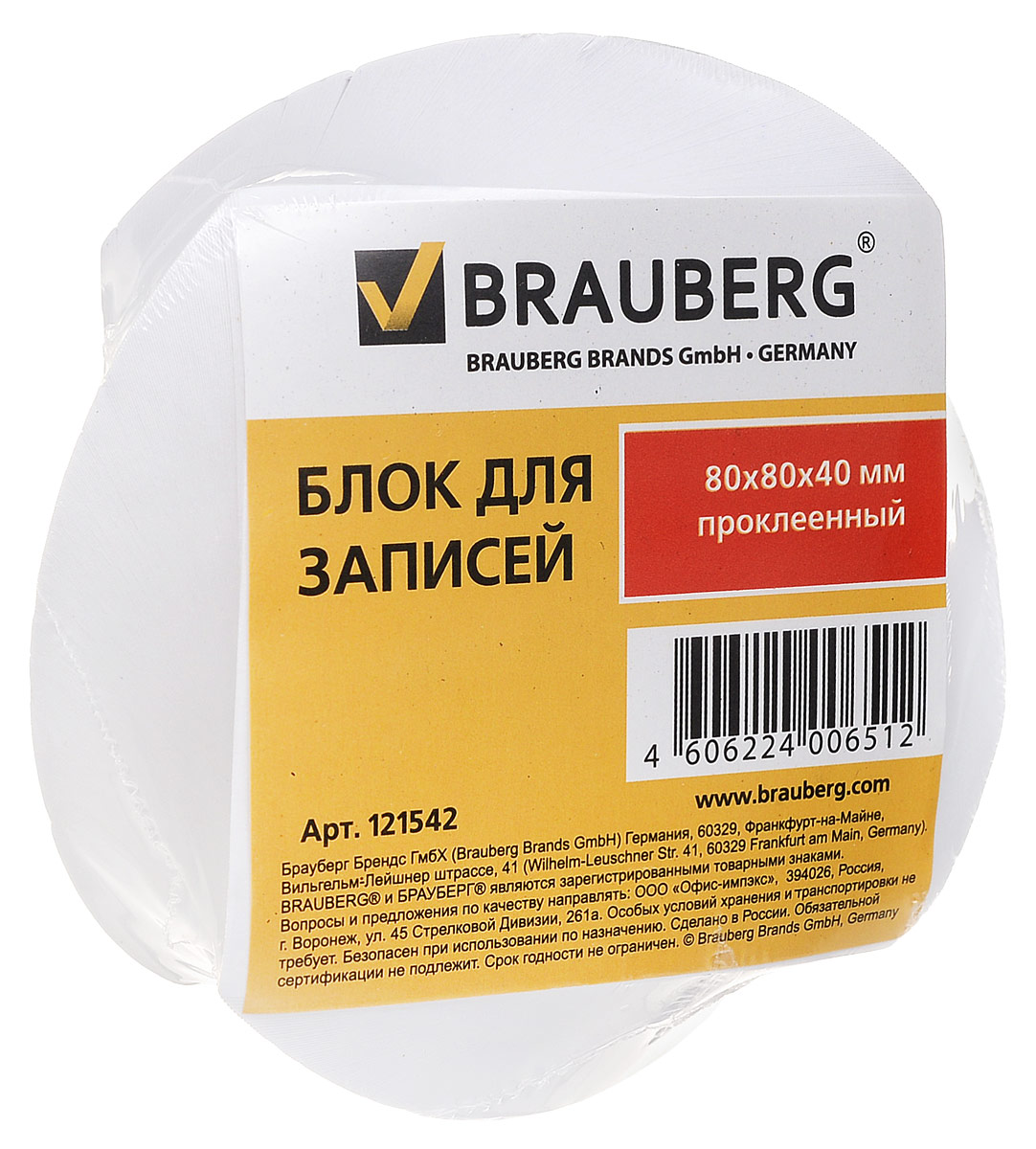 Brauberg Бумага для заметок 8 х 8 см 400 листов спираль121542 Brauberg Бумага для заметок 8 х 8 см 400 листов спираль121542Бумага для заметок Brauberg непременно привлечет к себе внимание.Бумага состоит из четырехсот белых листочков, которые удобны для заметок, объявлений и других коротких сообщений. Листочки легко приклеиваются к любой поверхности, будь то бумага, корпус монитора или дверь. Также они не оставляют следов после отклеивания.Блок бумаги выполнен в виде спирали.Идеально подходит для быстрой фиксации информации.