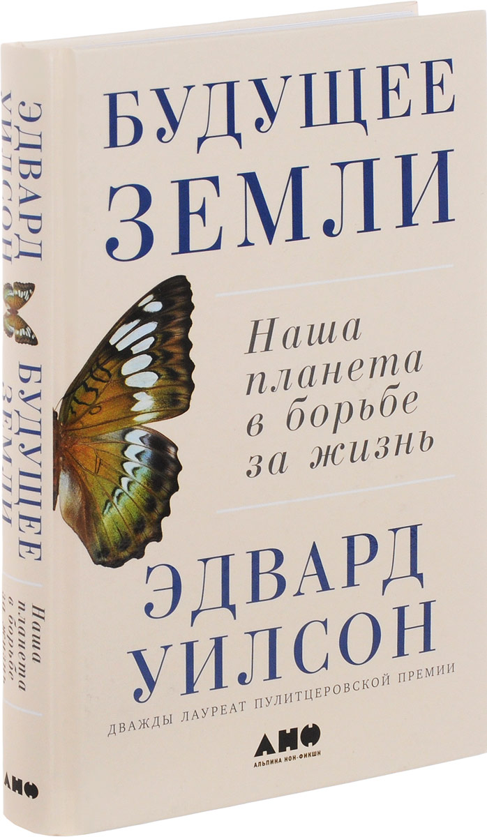 Прогноз на будущее земли. Прогноз на будущее земли. Прогноз на будущее земли. Прогноз на будущее земли. Какая земля будет через 1000000 лет.
