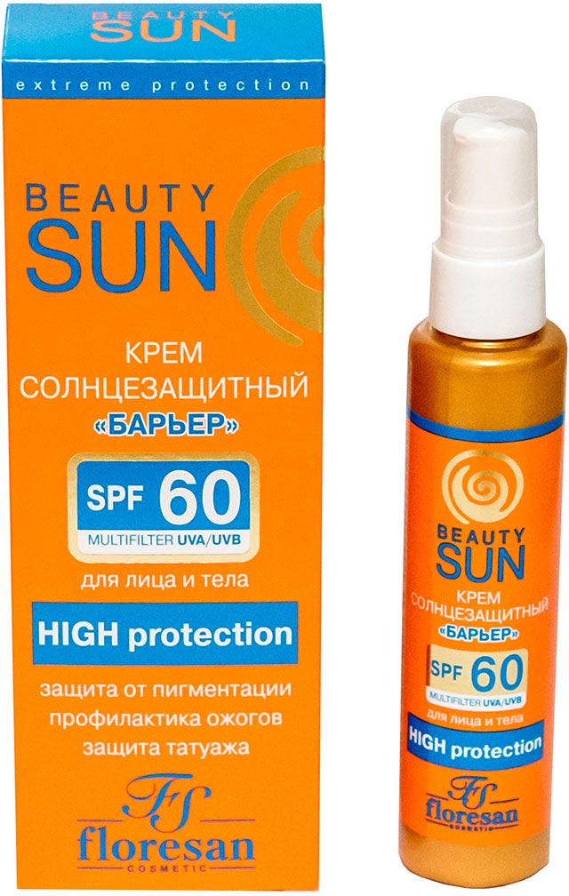 Floresan Beauty Sun Солнцезащитный крем 
