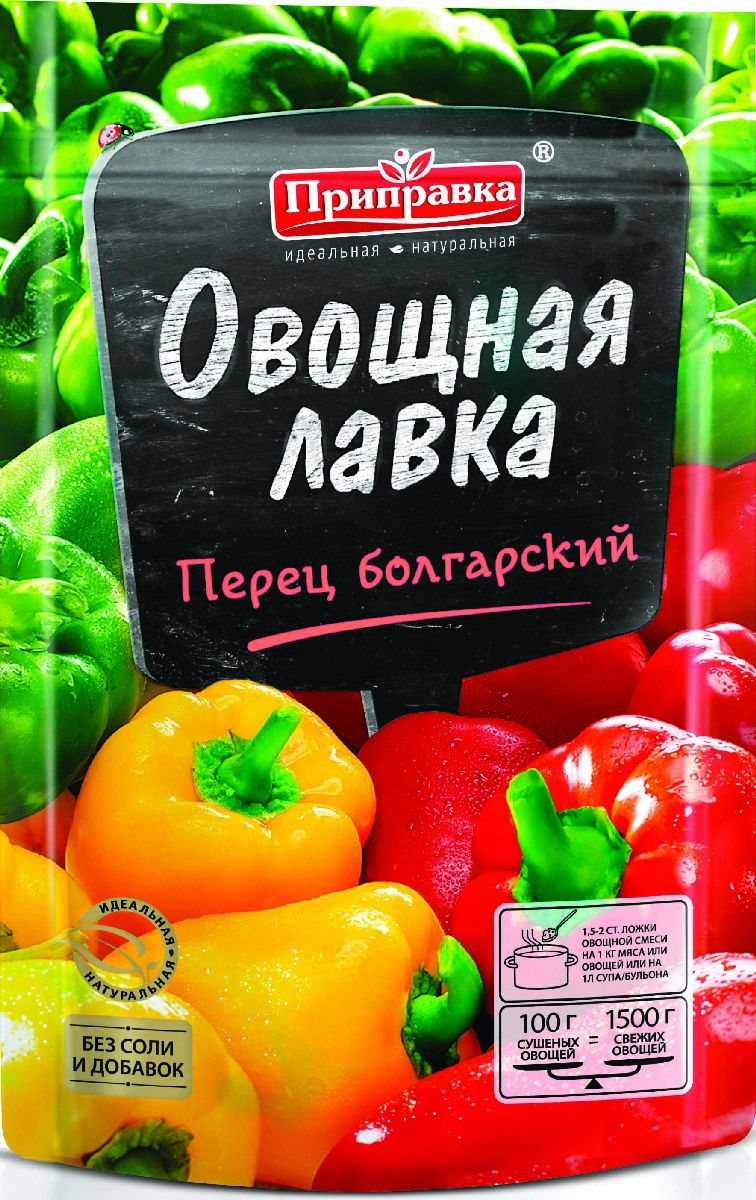 Приправка Перец болгарский смесь овощная, 30 г140062 Приправка Перец болгарский смесь овощная, 30 г140062Приправа подчеркивает не только вкус и аромат продуктов, но и доступна потребителю по цене. Она заслужили доверие потребителей неизменным качеством и традиционным вкусом любимых блюд.