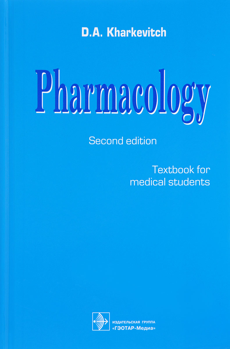 Pharmacology. D. A. Kharkevitch