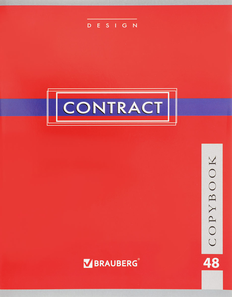 Brauberg Тетрадь Contract 48 листов в клетку цвет красный 400519400519 Brauberg Тетрадь Contract 48 листов в клетку цвет красный 400519400519Обложка тетради Brauberg Contract выполнена из плотного картона, что позволит сохранить ее в аккуратном состоянии на протяжении всего времени использования.Внутренний блок тетради, соединенный двумя металлическими скрепками, состоит из 48 листов белой бумаги. Стандартная линовка в клетку голубого цвета дополнена полями.