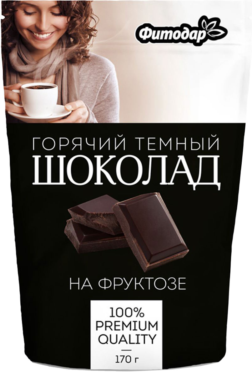 Фитодар какао-напиток горячий шоколад темный на фруктозе, 170 г00000039961 Фитодар какао-напиток горячий шоколад темный на фруктозе, 170 г00000039961Натуральный высококачественный продукт.Легко растворяется без крупинок и комочков, образуя вкусную пенку.Продукт произведен без использования сахара - на природном сахарозаменителе – фруктозе. Использование фруктозы делает возможным употребление данного продукта людям, которым ограничено или запрещено потребление сахара.Специальная упаковка ZIP-lock с фольгированным слоем исключает попадание солнечного света и влаги, не допуская кристаллизации продукта, сохраняя его пользу и аромат.