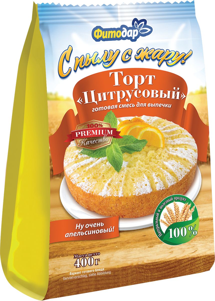 Фитодар готовая мучная смесь торт цитрусовый, 400 г00000040206 Фитодар готовая мучная смесь торт цитрусовый, 400 г00000040206Мука высшего сорта и высочайшее качество входящих в состав ингредиентов.Гарантированный результат выпечки благодаря отработанной рецептуре.Легкая в приготовлении, благодаря рецепту, указанному на обороте упаковки.Готовая смесь экономит ваше время!