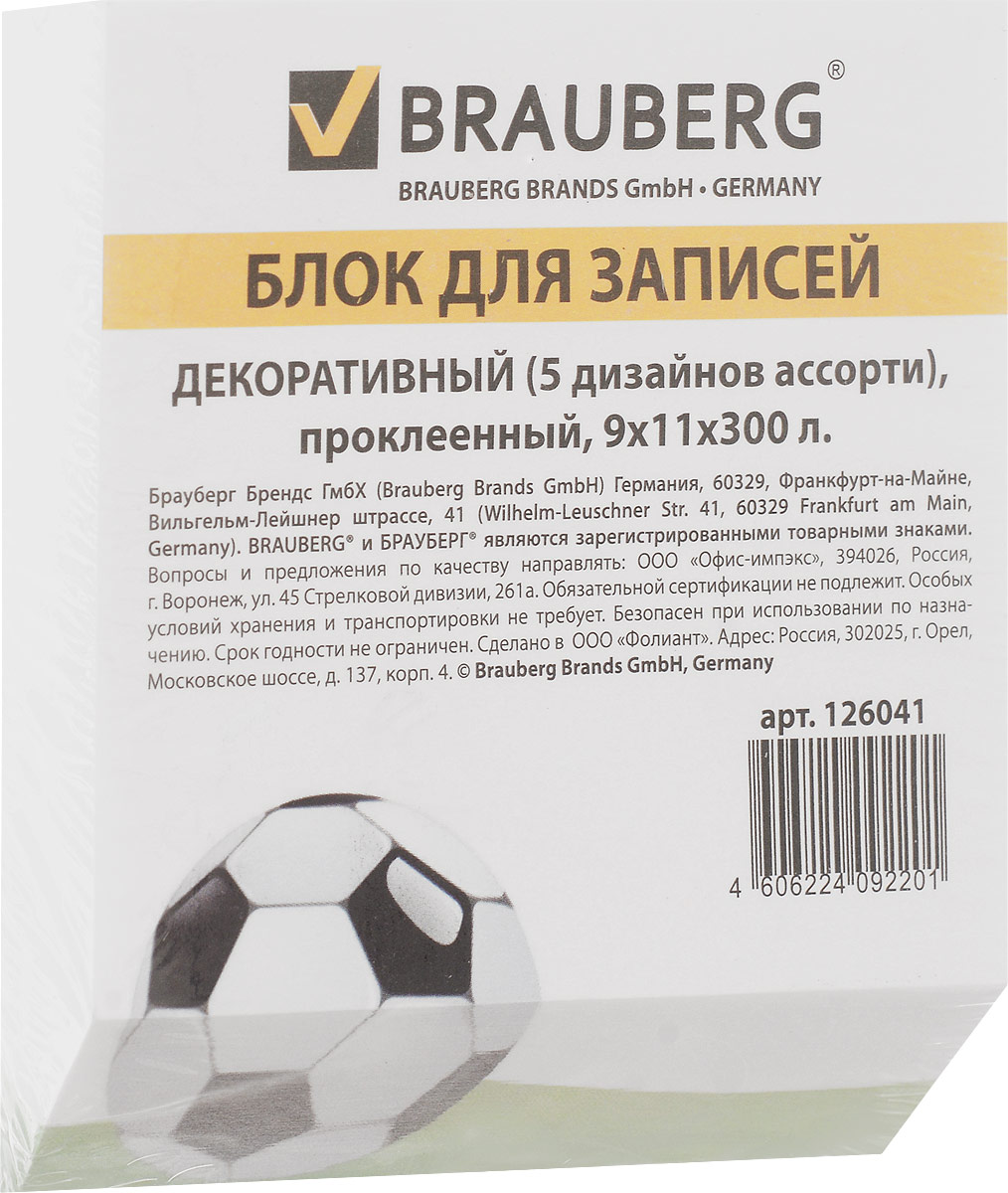 Brauberg Блок для записей Футбольный мяч 9 х 11 см 300 листов126041_футбольный мяч Brauberg Блок для записей Футбольный мяч 9 х 11 см 300 листов126041_футбольный мячБлок для записей Brauberg изготовлен из высококачественной офсетной бумаги. Идеально подходит для быстрой фиксации информации. Благодаря яркой цветовой гамме, современному дизайну и оригинальной конструкции вносит в развитие ребенка яркую ноту.