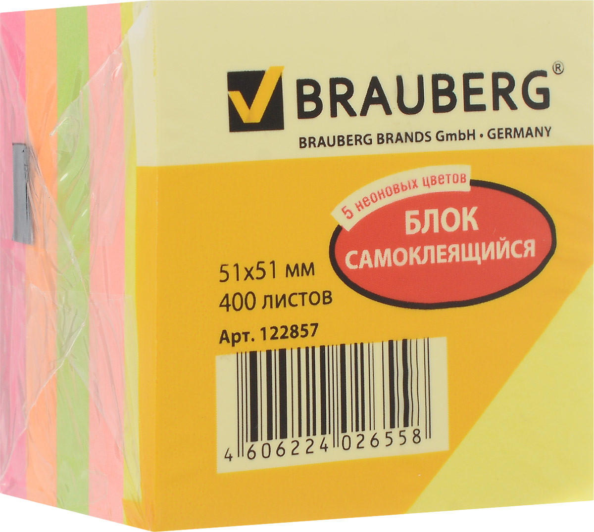 Brauberg Бумага для заметок с липким слоем 5,1 х 5,1 см 400 листов 5 цветов