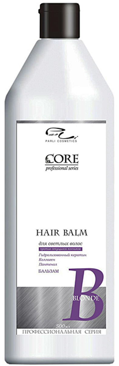 Parli Le Core Бальзам для светлых волос 500 мл