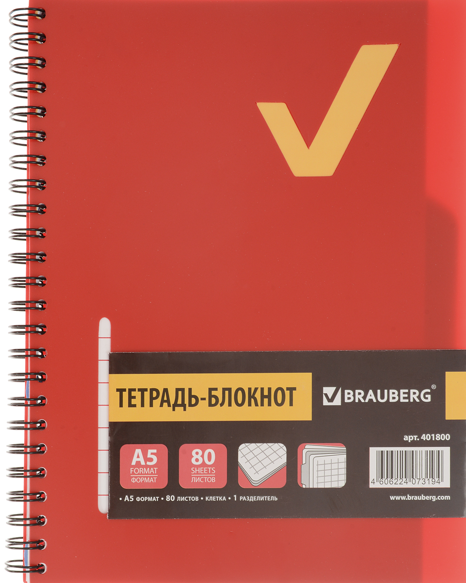 Brauberg Тетрадь-блокнот Tag 80 листов в клетку цвет красный401800_красный Brauberg Тетрадь-блокнот Tag 80 листов в клетку цвет красный401800_красныйПрактичная тетрадь-блокнот Brauberg Tag с пластиковой обложкой, защищающей внутренний блок от износа и деформации.Удобный съемный разделитель помогает лучше ориентироваться в записях. Внутренний блок тетради, соединенный металлическим гребнем, состоит из 80 листов белой бумаги. Стандартная линовка в клетку черного цвета без полей.