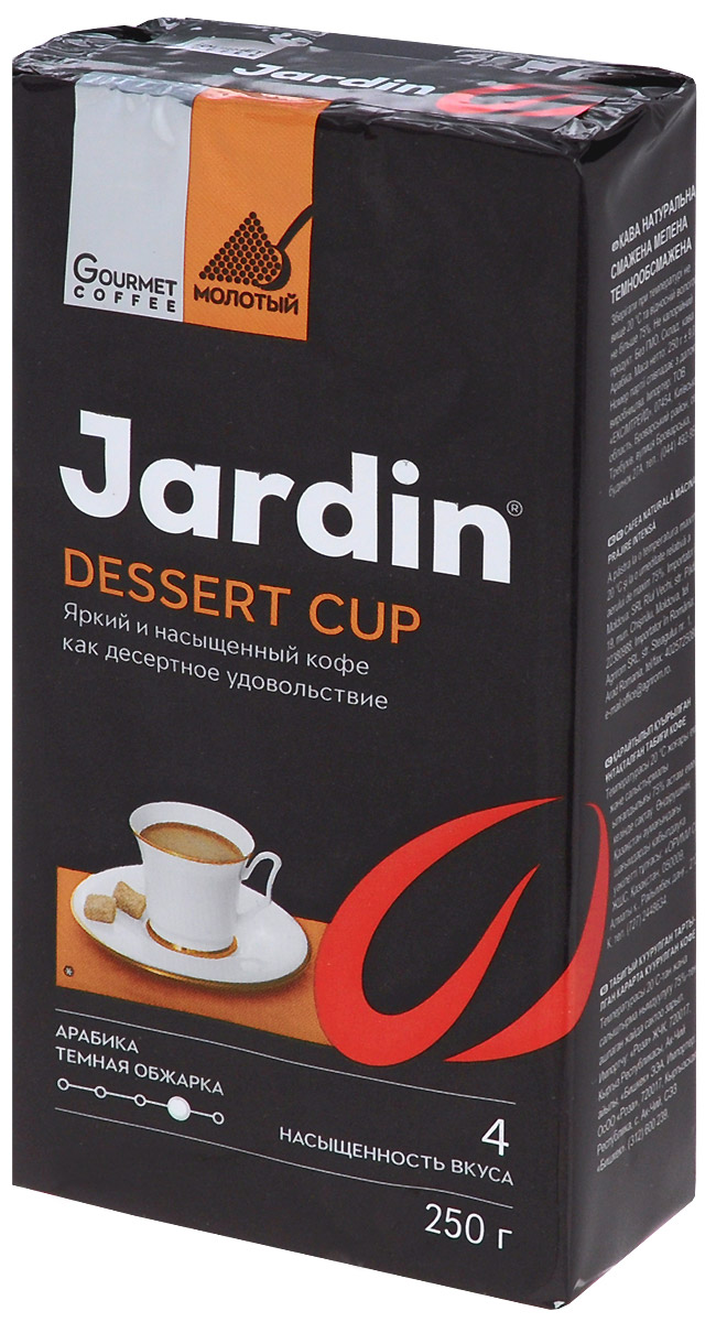 Jardin Dessert Cup кофе молотый, 250 г0549-26 Jardin Dessert Cup кофе молотый, 250 г0549-26Молотый кофе Jardin Dessert Cup обладает многогранным сложным вкусом, наполненным интенсивной сладостью великолепного десерта.В этом бленде сочетаются пять сортов Арабики, выращенных на разных плантациях - Эфиопия Сидамо, Суматра Мандхелинг, Гватемала, Коста-Рика и Колумбия Супремо.