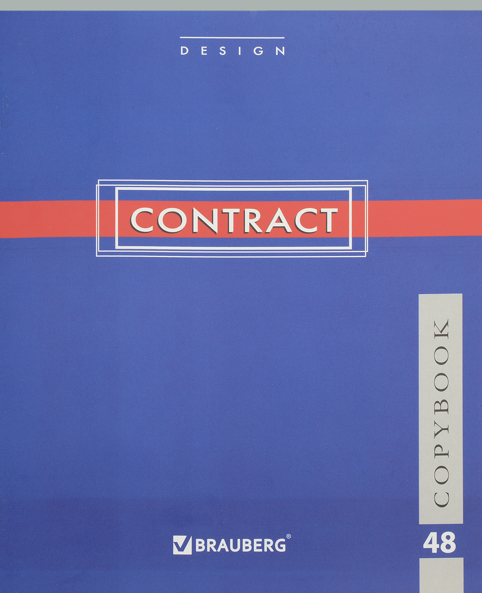 Brauberg Тетрадь Contract 48 листов в клетку цвет синий 400519400519_синий Brauberg Тетрадь Contract 48 листов в клетку цвет синий 400519400519_синийОбложка тетради Brauberg Contract выполнена из плотного картона, что позволит сохранить ее в аккуратном состоянии на протяжении всего времени использования.Внутренний блок тетради, соединенный двумя металлическими скрепками, состоит из 48 листов белой бумаги. Стандартная линовка в клетку голубого цвета дополнена полями.