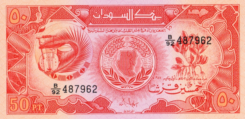 Банкнота номиналом 50 пиастров. Судан, 1987 год