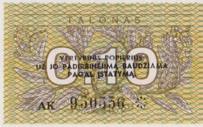 Банкнота номиналом 0,10 талона. Литва, 1991 год