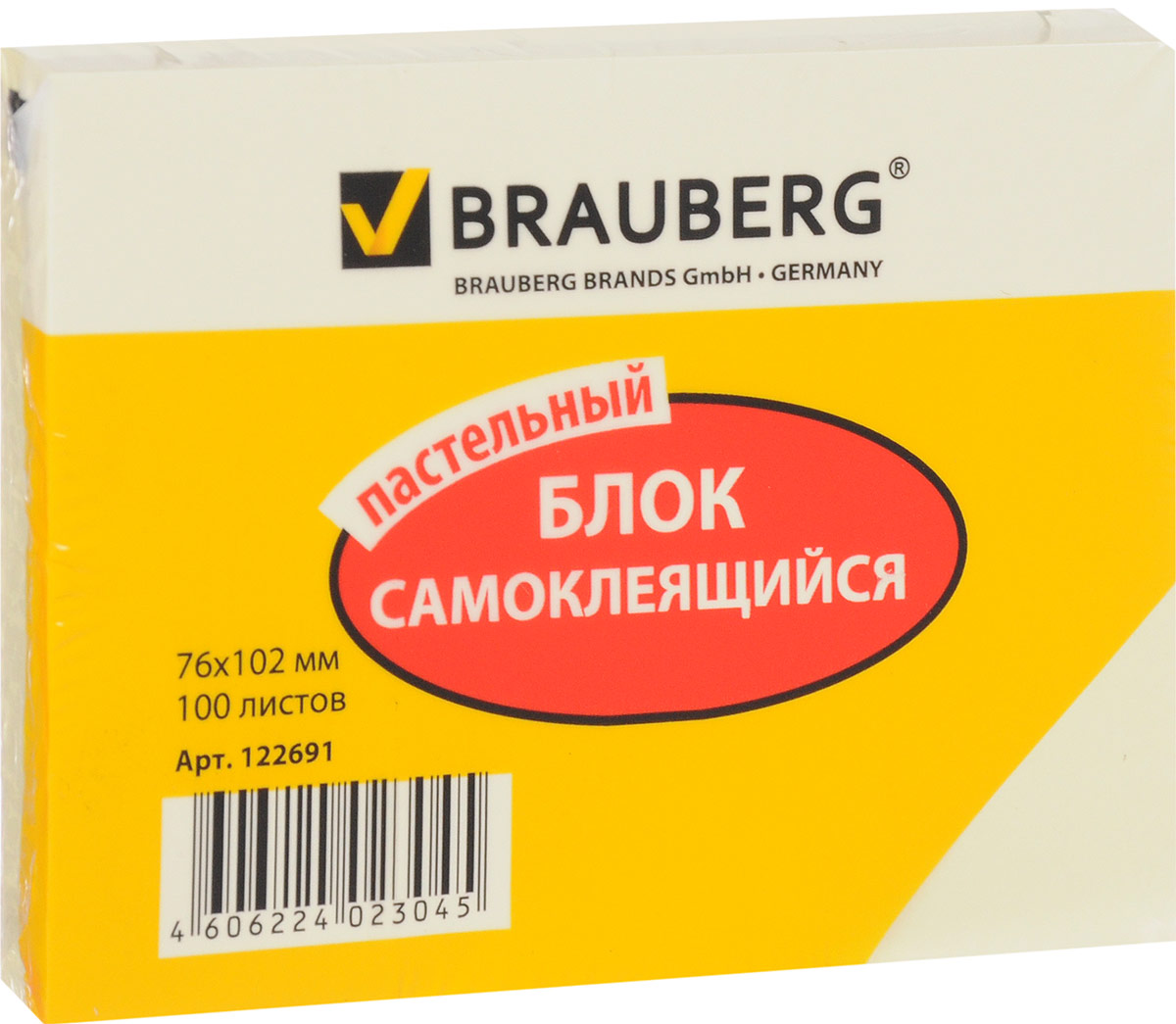 Brauberg Блок пастельный самоклеящийся цвет желтый 76 х 102 мм 100 листов122691 Brauberg Блок пастельный самоклеящийся цвет желтый 76 х 102 мм 100 листов122691Яркие самоклеящиеся листочки привлекают к себе внимание и удобны для заметок, объявлений и других коротких сообщений. Легко крепятся к любой поверхности, не оставляют следов после отклеивания.