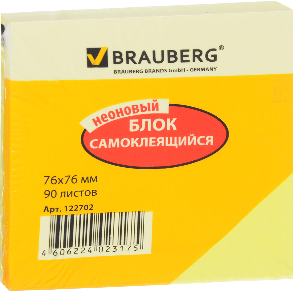 Brauberg Блок неоновый самоклеящийся цвет желтый 76 х 76 мм 90 листов122702 Brauberg Блок неоновый самоклеящийся цвет желтый 76 х 76 мм 90 листов122702Яркие самоклеящиеся листочки привлекают к себе внимание и удобны для заметок, объявлений и других коротких сообщений. Легко крепятся к любой поверхности, не оставляют следов после отклеивания.