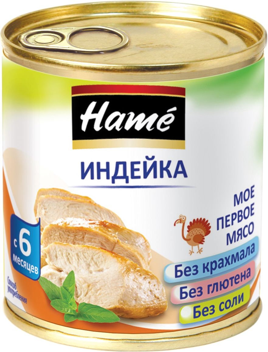 Hame индейка мясное пюре, 100 г20180162000083 Hame индейка мясное пюре, 100 г20180162000083Детское мясное пюре для детей от 6 месяцев. Индейка - низкоаллергенное и диетическое мясо. Отличный источник полноценного белка, фосфора, витаминов РР, необходимых малышу для роста.Пищевая ценность в 100 г продукта:Белок, не менее г - 8,8Жир, не более г - 8,8Углеводы г - 3,5Перед употреблением рекомендуется перемешать и разогреть до температуры 35-45 С. Прием пюре начинать с 1/2 чайной ложки в день, постепенно увеличивая к 12 месяцам порцию до 70 г в день. Не использовать остатки разогретой пищи.