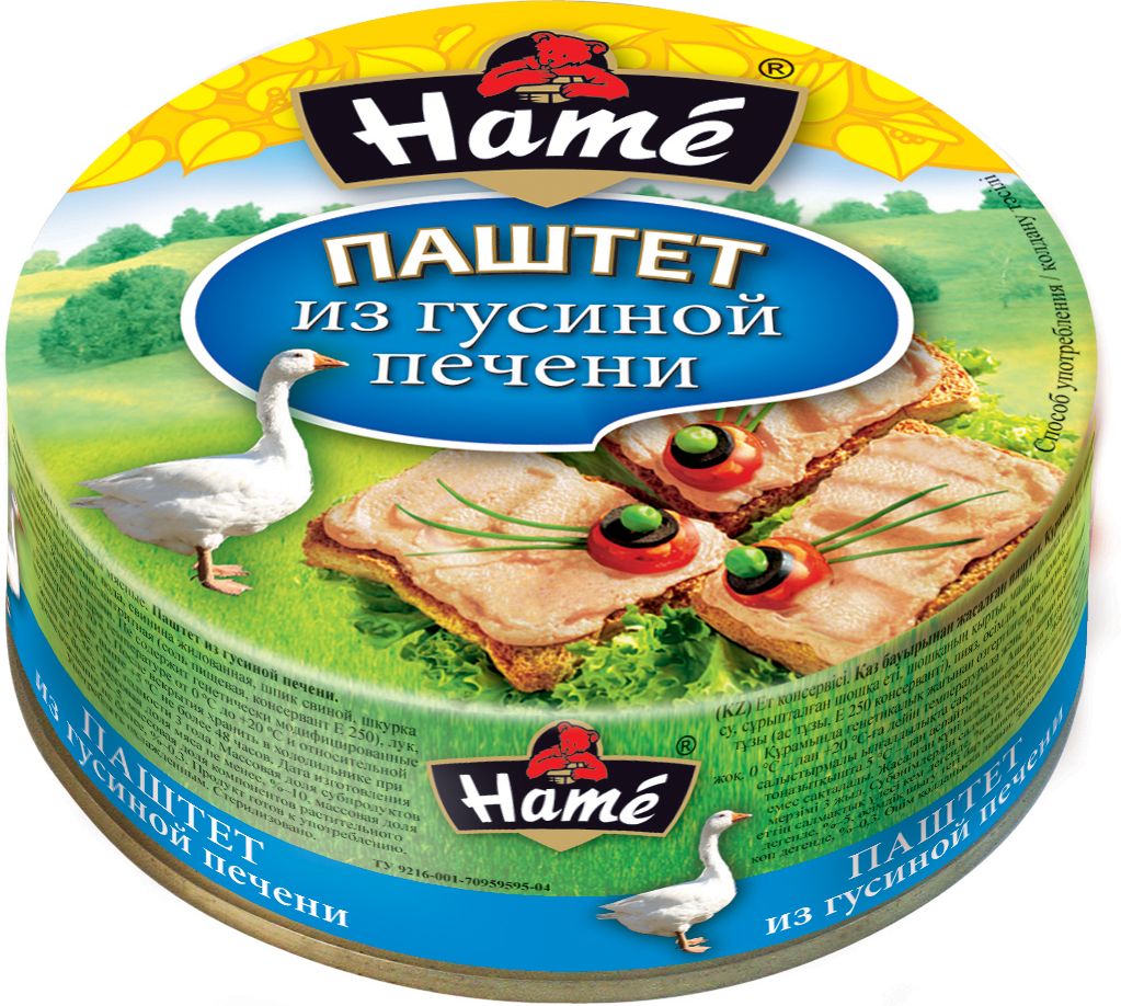 Hame Паштет из гусиной печени, 117 г20210242000101 Hame Паштет из гусиной печени, 117 г20210242000101Продукт готов к употреблению. Пищевая ценность в 100 г продукта:Белок не менее, г - 12,1;Жир не более, г - 12,5;Углеводы не более, г - 1,5.