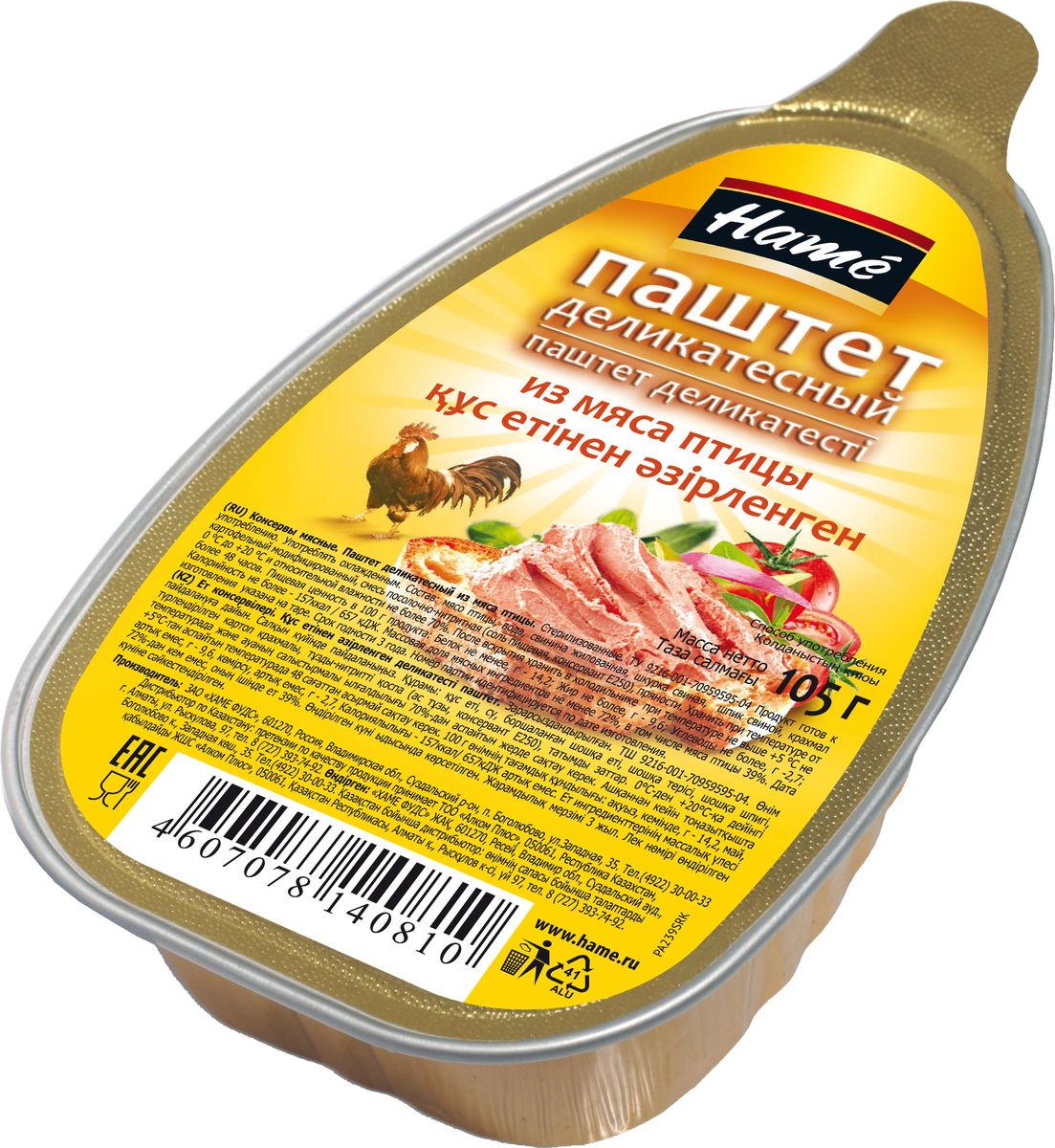 Hame паштет деликатесный из мяса птицы, 3 шт по 105 г22950572000273 Hame паштет деликатесный из мяса птицы, 3 шт по 105 г22950572000273Продукт готов к употреблению. Пищевая ценность в 100 г. продукта:Белок не менее, г - 14,2;Жир не более, г - 9,6;Углеводы не более, г - 2,7.