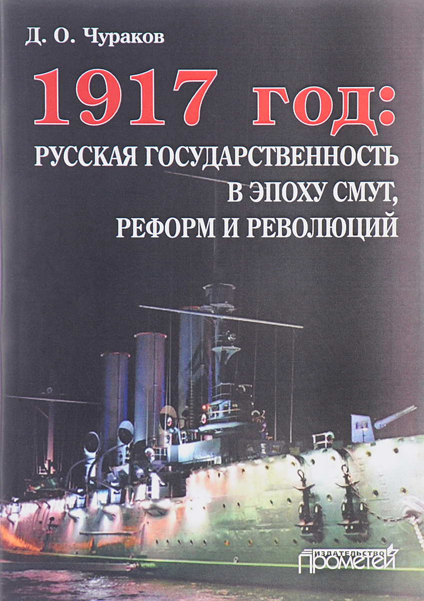 1917 .     ,   