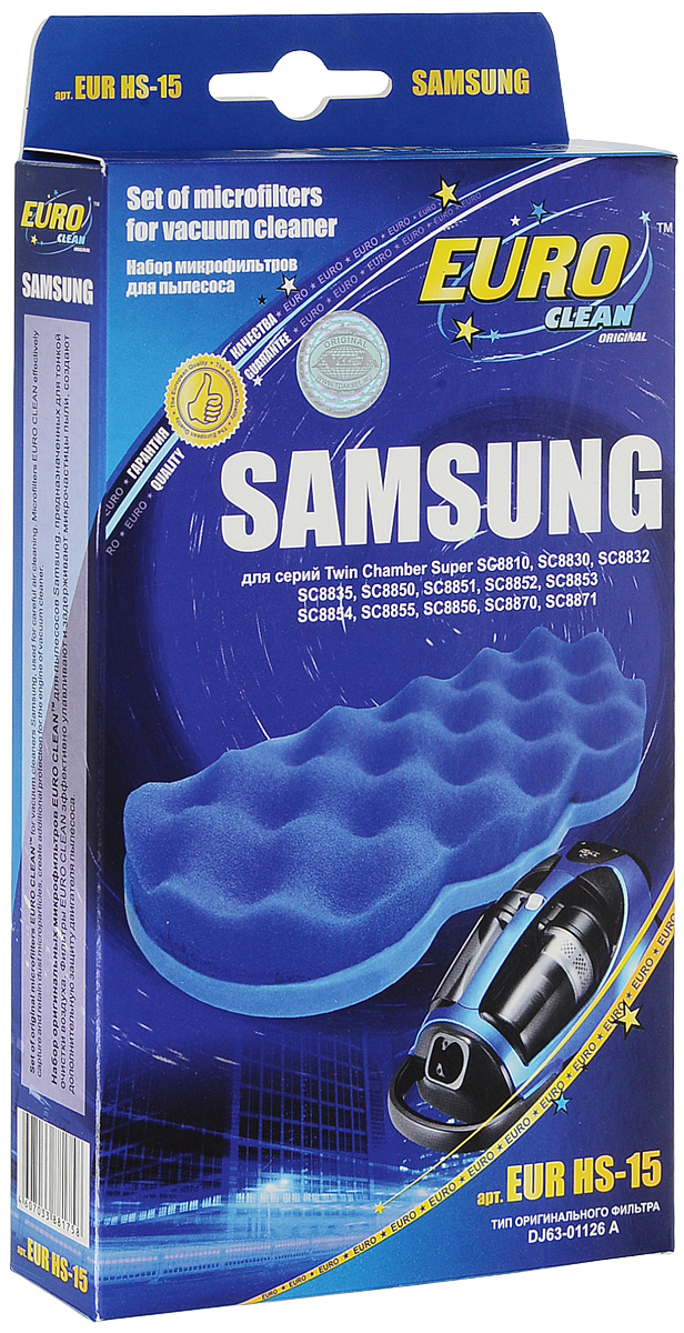 Euro Clean EUR HS-15 микрофильтр для пылесоса Samsung (аналог DJ63-01126A)