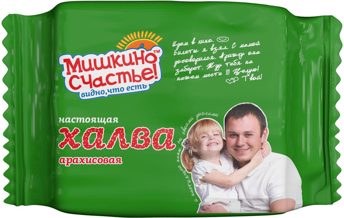 Мишкино счастье халва арахисовая, 250 гХА0250М Мишкино счастье халва арахисовая, 250 гХА0250МНежнейшая халва приготовлена из обжаренных зерен арахиса. Просто тает во рту!
