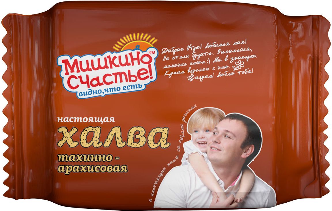 Мишкино счастье халва тахинно-арахисовая, 250 гХТ0250М Мишкино счастье халва тахинно-арахисовая, 250 гХТ0250МНежнейшая халва приготовлена из обжаренных зерен арахиса и ароматных семян кунжута. Насыщенный вкус для настоящих ценителей халвы.