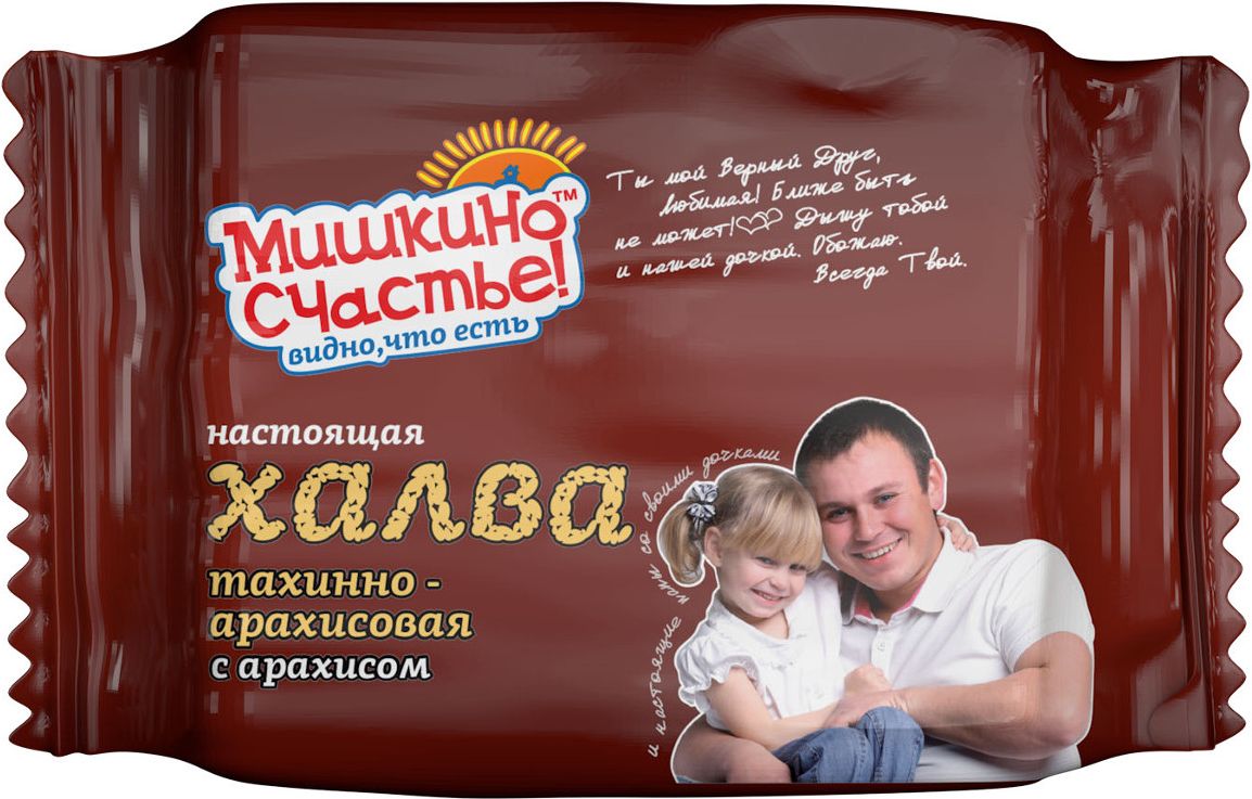 Мишкино счастье халва тахинно-арахисовая с арахисом, 250 гХТА250М Мишкино счастье халва тахинно-арахисовая с арахисом, 250 гХТА250МНежнейшая халва приготовлена из обжаренных зерен арахиса и кунжута с добавлением зерен арахиса.