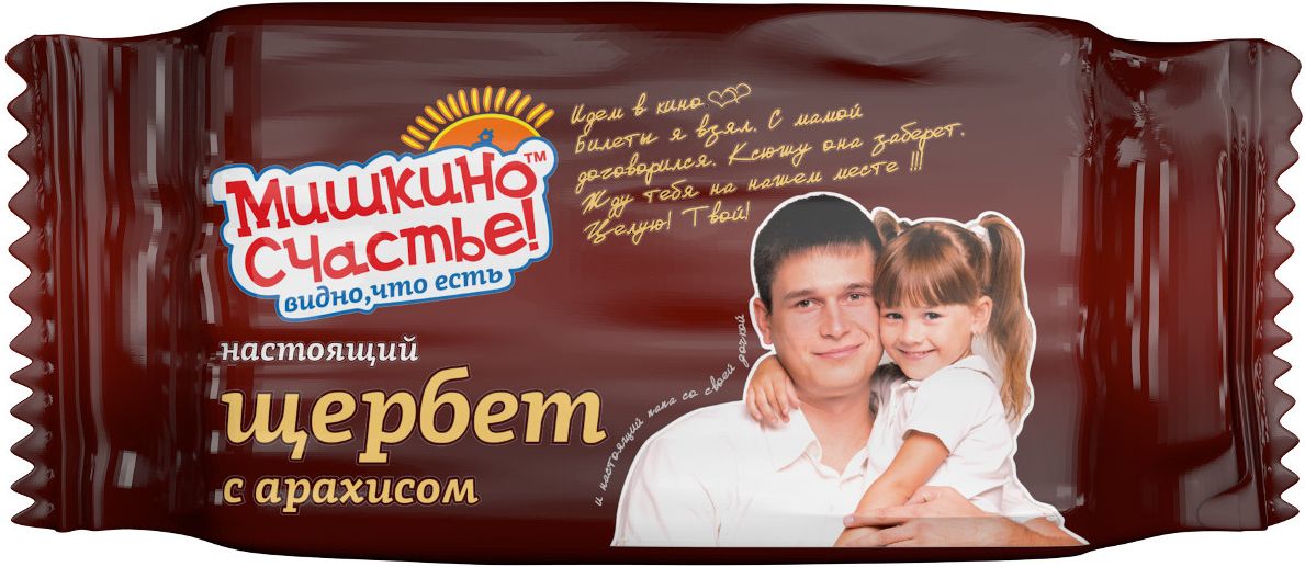 Мишкино счастье щербет с арахисом, 250 гСАА250М Мишкино счастье щербет с арахисом, 250 гСАА250МВосхитительно нежный молочный щербет с обжаренным арахисом.