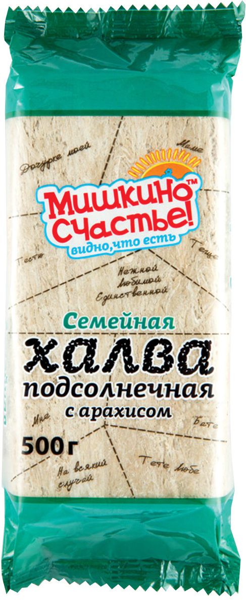 Мишкино счастье халва подсолнечная с арахисом семейная, 500 гХСА500С Мишкино счастье халва подсолнечная с арахисом семейная, 500 гХСА500СКлассическая (традиционная) подсолнечная халва с добавлением обжаренного арахиса.