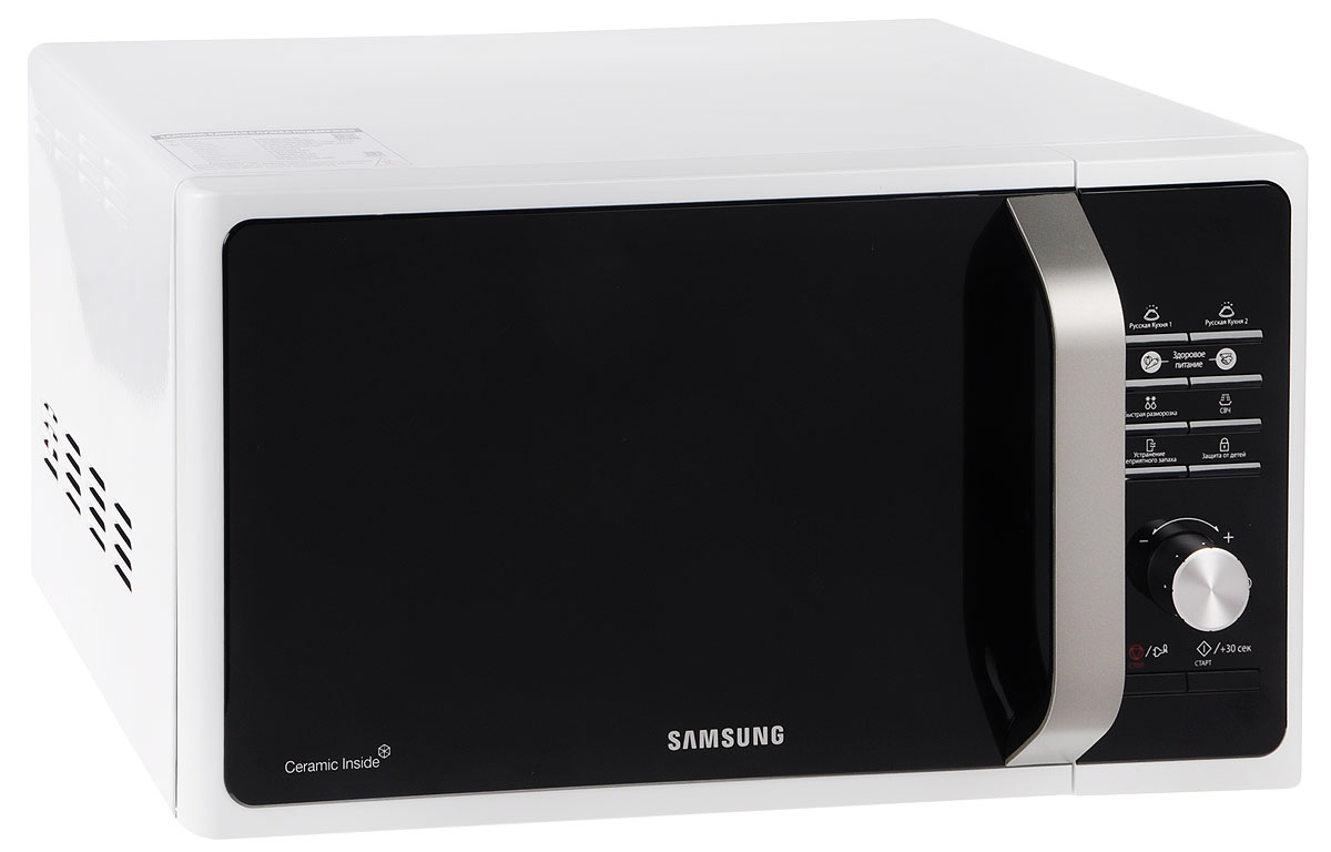 Samsung MS23F301TAW, White СВЧ-печьMS23F301TAW/BW Samsung MS23F301TAW, White СВЧ-печьMS23F301TAW/BWМикроволновая печь Samsung MS23F301TAW позволит заменить процесс разогрева готовых к употреблению блюд на нормальную здоровую пищу домашнего приготовления. Благодаря 20 запрограммированным режимам, вы сможете приготовить любое блюдо из свежих продуктов за считанные минуты.Микроволновая печь MS23F301TAW со стильным дизайном, лицевой панелью из черного стекла, красивым дисплеем и серебристым переключателем станет украшением вашей кухни.Выберите любой из запрограммированных в микроволновой печи Samsung MS23F301TAW рецептов и приготовьте аппетитное блюдо нажатием одной кнопки.Стенки рабочей камеры микроволновой печи Samsung имеют БИОкерамическое покрытие, благодаря которому они легко поддаются чистке и не подвержены образованию царапин. Долговечное БИОкерамическое покрытие обладает антибактериальными свойствами и высокой механической устойчивостью к царапинам.