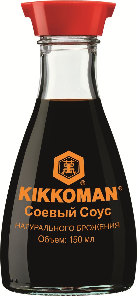 Kikkoman соус соевый, 150 мл (диспенсер)24112 Kikkoman соус соевый, 150 мл (диспенсер)24112Классический продукт бренда Kikkoman (Киккоман) - натуральный соевый соус, который превосходно подходит как ингредиент, и как приправа для множества готовых блюд. Он идеально сочетается не только с деликатесами азиатской кухни, но и, например, со спагетти, американскими бюргерами или салатами.Соевый соус Kikkoman (Киккоман) изготавливается традиционным, классическим способом естественного брожения из сочетания 4 натуральных ингредиентов: соевых бобов, воды, пшеницы и соли. Натурально сваренный соевый соус Kikkoman прозрачный, имеет красновато-коричневый цвет и незабываемый, легко узнаваемый приятный вкус.