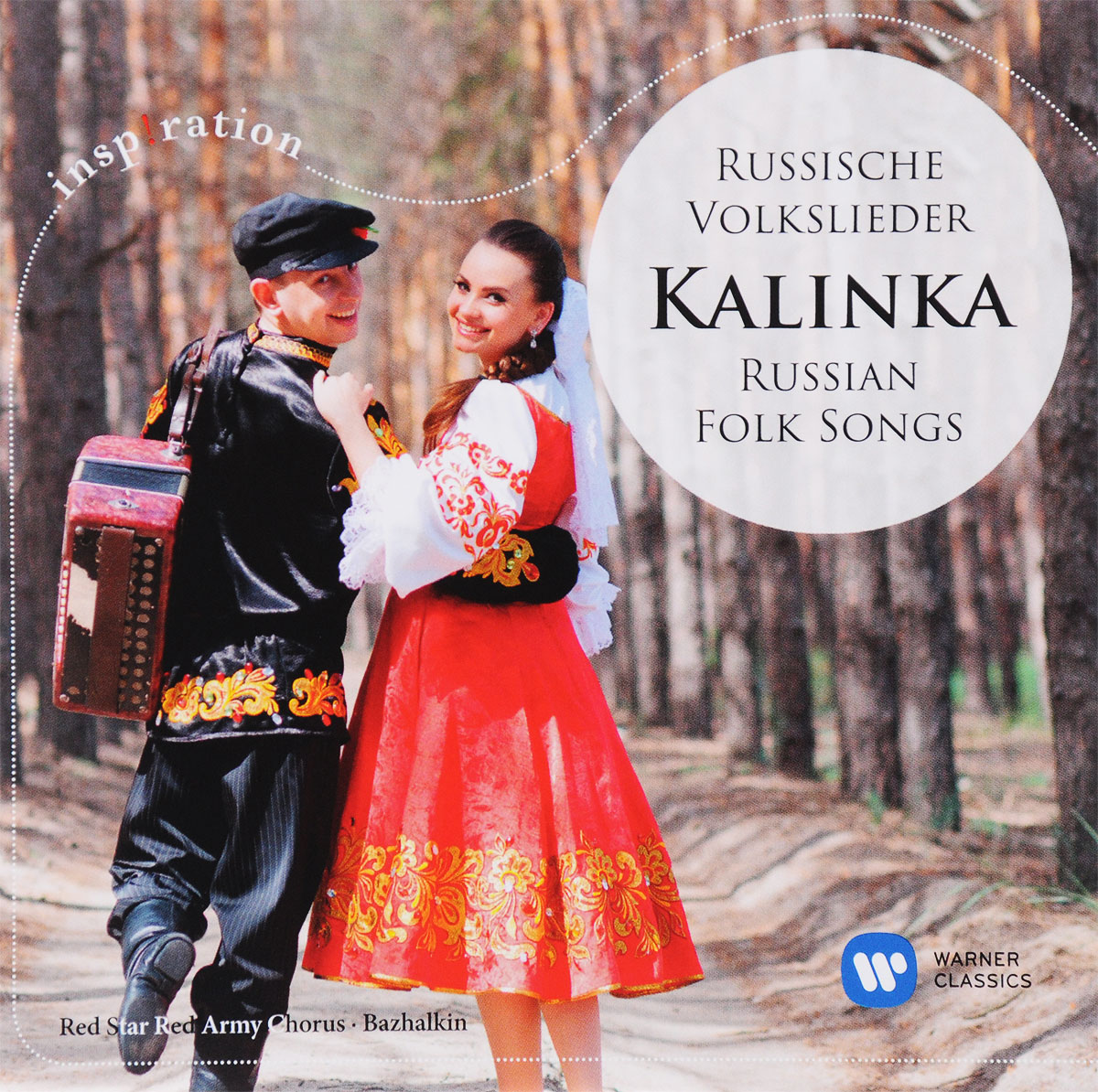 Anatoly N. Bazhalkin, Red Star Red Army Chorus. Kalinka. Russian Folk Songs