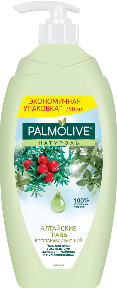 Palmolive Гель для душа Алтайские травы с экстрактами женьшеня, чабреца и можжевельника, 750 мл4059511 Palmolive Гель для душа Алтайские травы с экстрактами женьшеня, чабреца и можжевельника, 750 мл4059511Вдохновленный исконными Алтайскими рецептами, новый гель для душа Palmolive Натурэль Алтайские травы содержит натуральные экстракты шалфея, розмарина и жимолости, которые столетиями использовались в России для восстановления тела и души.В состав входят натуральные ингредиенты: экстракт шалфея, розмарина, жимолости.Обогащенный экстрактами 100% натуральных трав гель имеет тонкий природный аромат и заботится о вашей коже.Ощутите возрождение тела и души после каждого использования.Нейтральный pHПротестировано дерматологами100% натуральные экстрактыЭкономчная упаковка по сравнению с общей стоимостью трех упаковок геля для душа Palmolive Натурэль Алтайские Травы объемом 250 мл согласно отпускной цены компании Колгейт-Палмолив