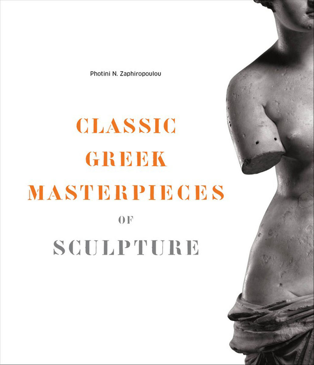 greek classicism essays greek classicism essays