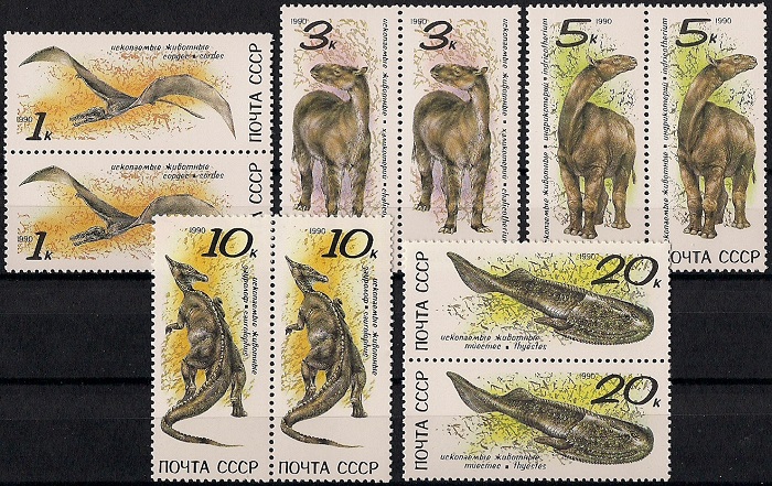 1990. Ископаемые животные. № 6239 - 6243пп. Пары. Серия
