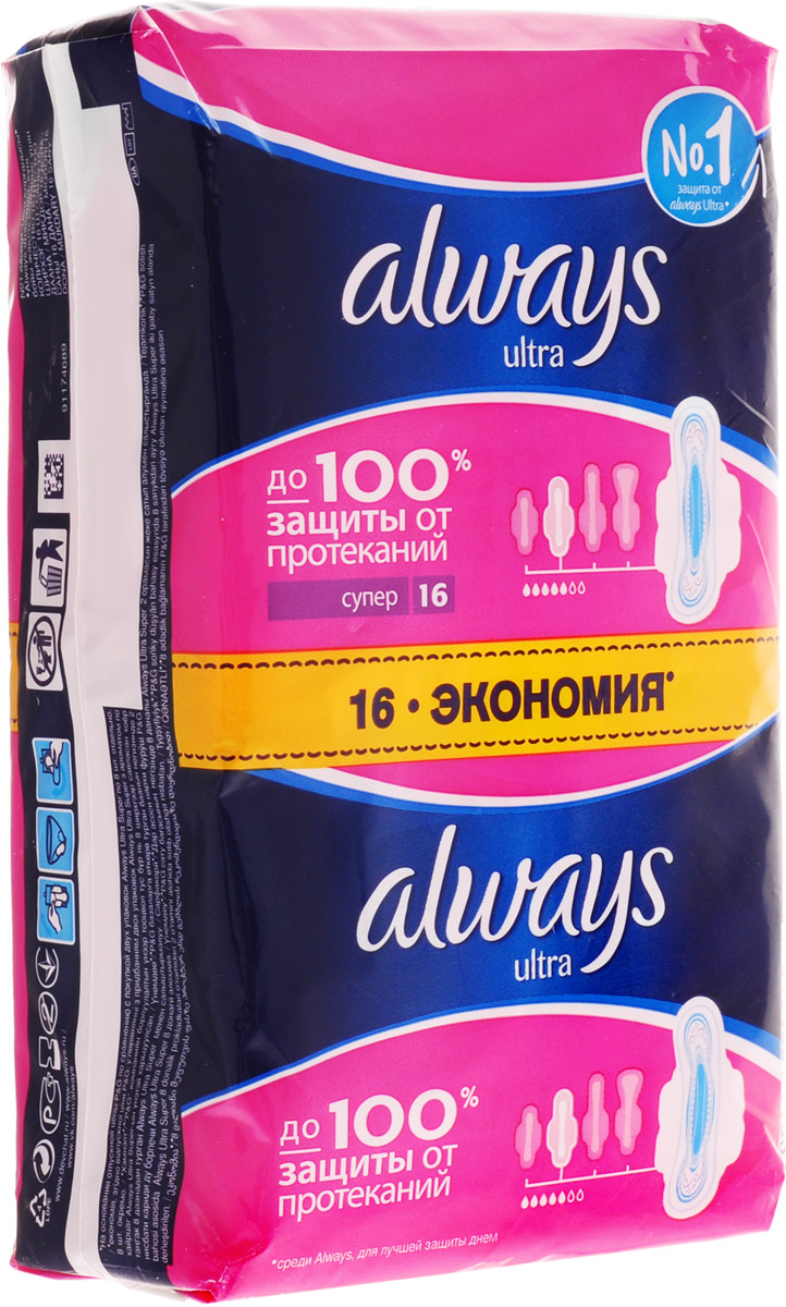 Женские гигиенические прокладки с крылышками Always Ultra Super Plus, 16 штAL-83712926 Женские гигиенические прокладки с крылышками Always Ultra Super Plus, 16 штAL-83712926Ультратонкие прокладки Always Ultra Super Plus с верхним слоем сеточка, благодаря которому поверхность прокладок остается практически сухой и чистой. Отлично защищают в дни наиболее интенсивных выделений. Ультратонкие прокладки Always Ultra дарят надежную защиту в любой, даже самый интенсивный день месячных, благодаря комбинации нескольких элементов. Они содержат на 20% больше гранул геля, которые впитывают влагу и надежно запирают ее внутри прокладки в отличие от толстых прокладок с внутренним слоем из целлюлозы. К тому же у Always Ultra есть крылышки 4FIX, которые надежно удерживают прокладку на месте и защищают белье по краям. Характеристики:Длина прокладки: 28,4 см. Размер упаковки: 18 см х 9,5 см х 6 см. Производитель: Венгрия. Товар сертифицирован.Уважаемые клиенты! Обращаем ваше внимание на то, что упаковка может иметь несколько видов дизайна. Поставка осуществляется в зависимости от наличия на складе.