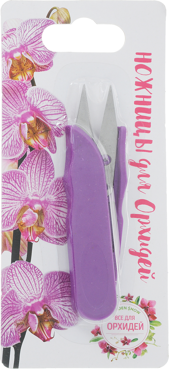 Ножницы для орхидей 