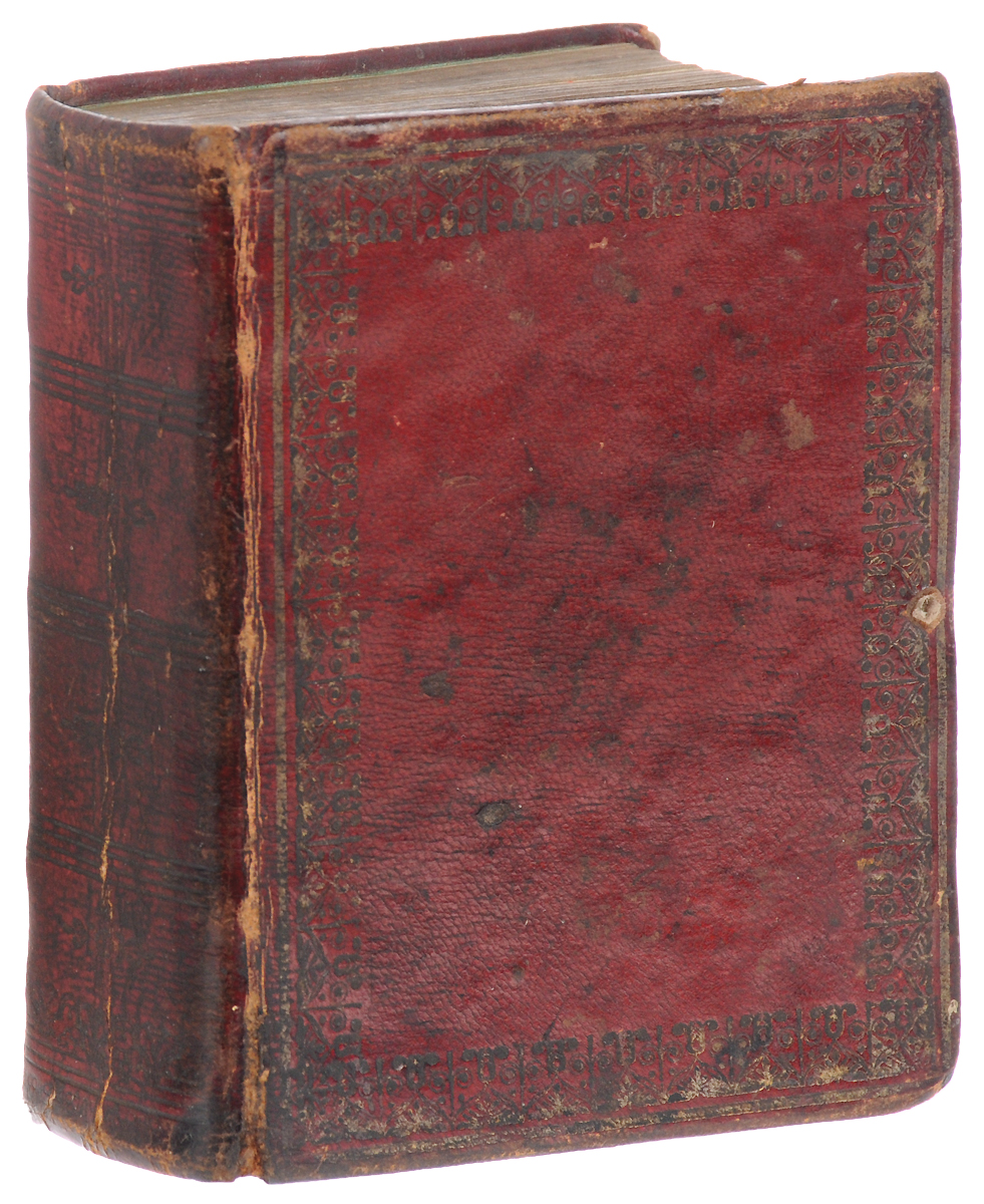 Требник. Рукописное издание. Около 1780 года