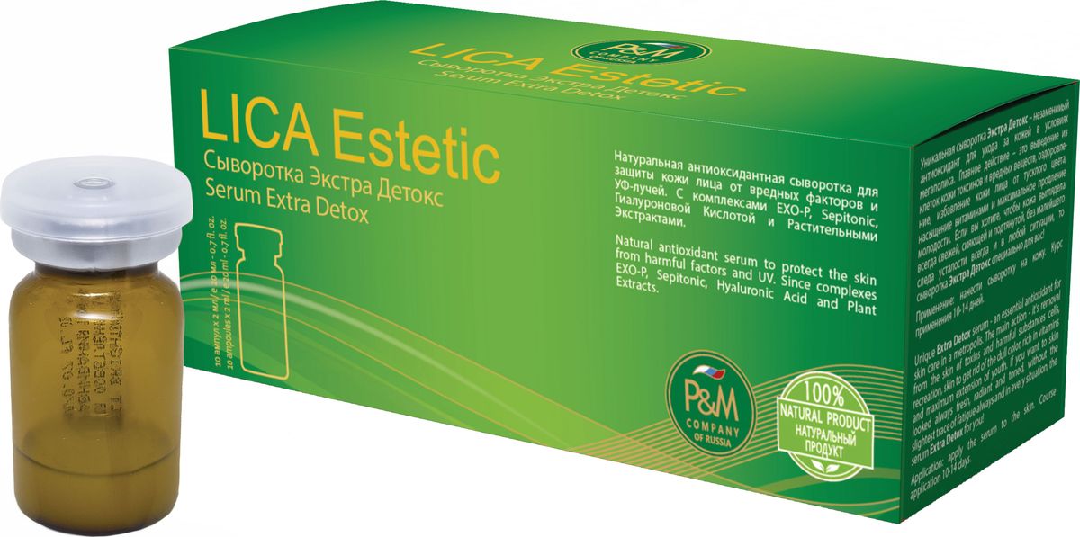 Lica Estetic, Сыворотка Экстра Детокс, упаковка 10 ампул х 2 мл4620006150514 Lica Estetic, Сыворотка Экстра Детокс, упаковка 10 ампул х 2 мл4620006150514Уникальная сыворотка Экстра Детокс – незаменимый антиоксидант для ухода за кожей в условиях мегаполиса. Главное действие – это выведение из клеток кожи токсинов и вредных веществ, оздоровление, избавление кожи лица от тусклого цвета, насыщение витаминами и максимальное продление молодости. Если вы хотите, чтобы кожа выглядела всегда свежей, сияющей и подтянутой, без малейшего следа усталости всегда и в любой ситуации, то сыворотка Экстра Детокс специально для вас!