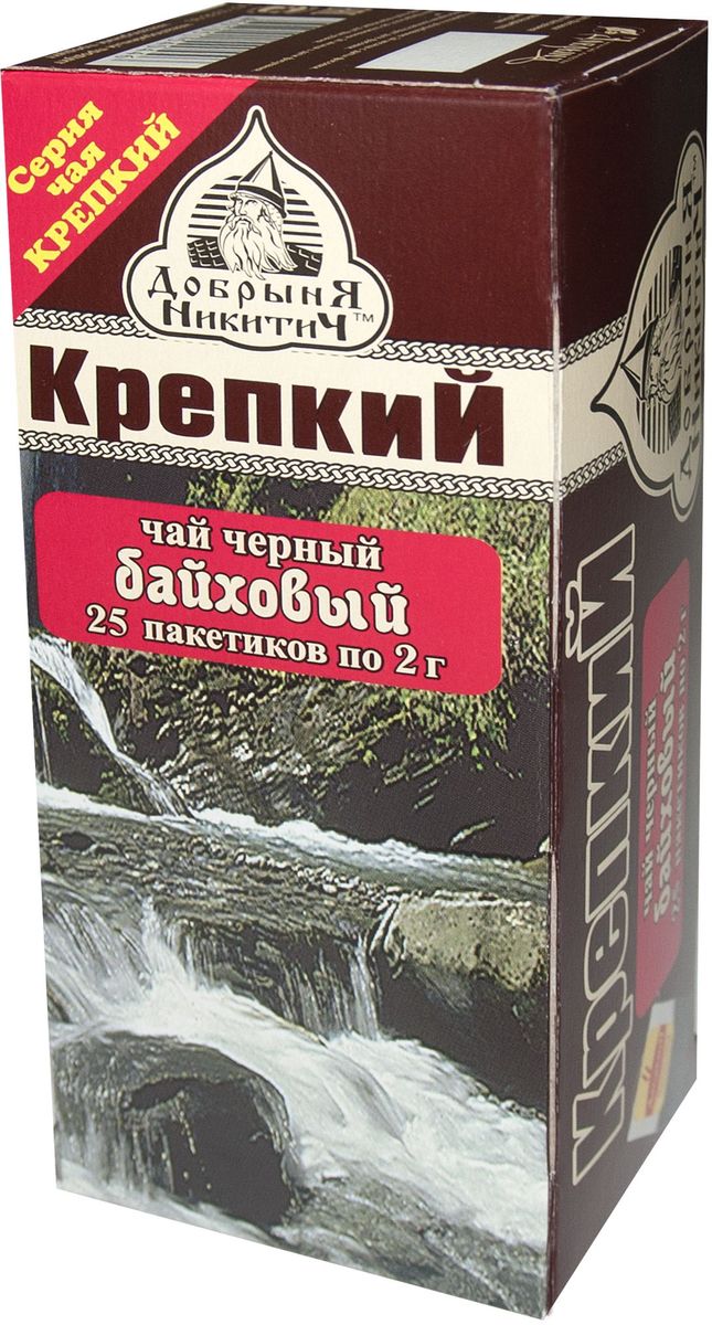 Добрыня Никитич Крепкий чай черный в пакетиках, 25 шт4607051540446 Добрыня Никитич Крепкий чай черный в пакетиках, 25 шт4607051540446Чай Крепкий идеально соответствует своему названию - это максимально крепкий черный чай с ярким, насыщенным вкусом и бодрящим ароматом. Особую крепость и сочный янтарный цвет напитку придают листья индийского чая, собранные в горах юго-восточной Индии, а основу составляют листья чая, выращенные на высокогорных плантациях Явы и Суматры. Чай Крепкий - это превосходный тонизирующий эффект и удовольствие от яркого, глубокого вкуса.