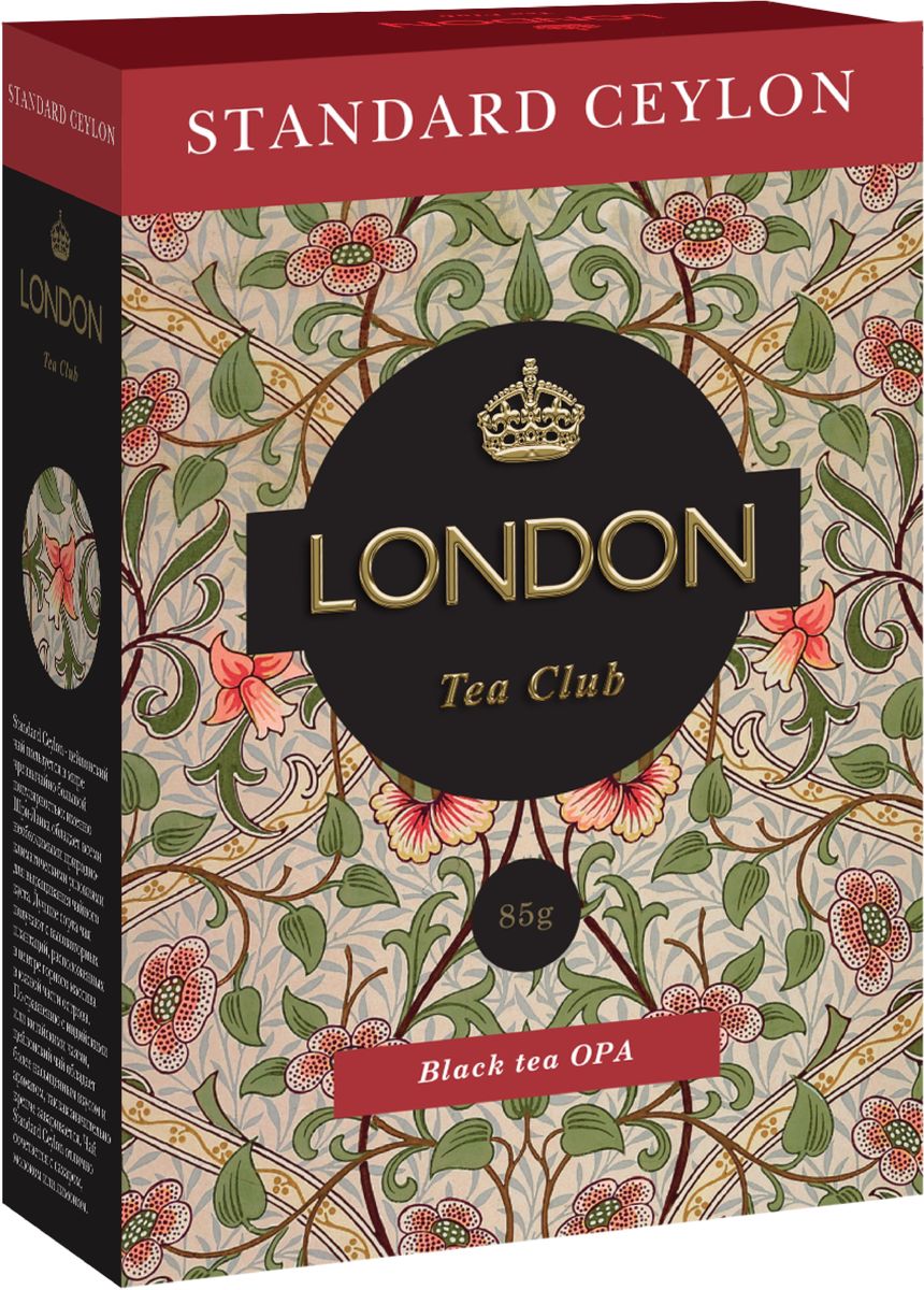London Tea Club Standard Ceylon чай черный крупнолистовой, 85 г4607051541405 London Tea Club Standard Ceylon чай черный крупнолистовой, 85 г4607051541405Стандарт цейлонского чая хорошо известен своим качеством. Этот чай славится своим ароматом и насыщенным, крепким, терпким вкусом. Отлично сочетается с молоком или лимоном.
