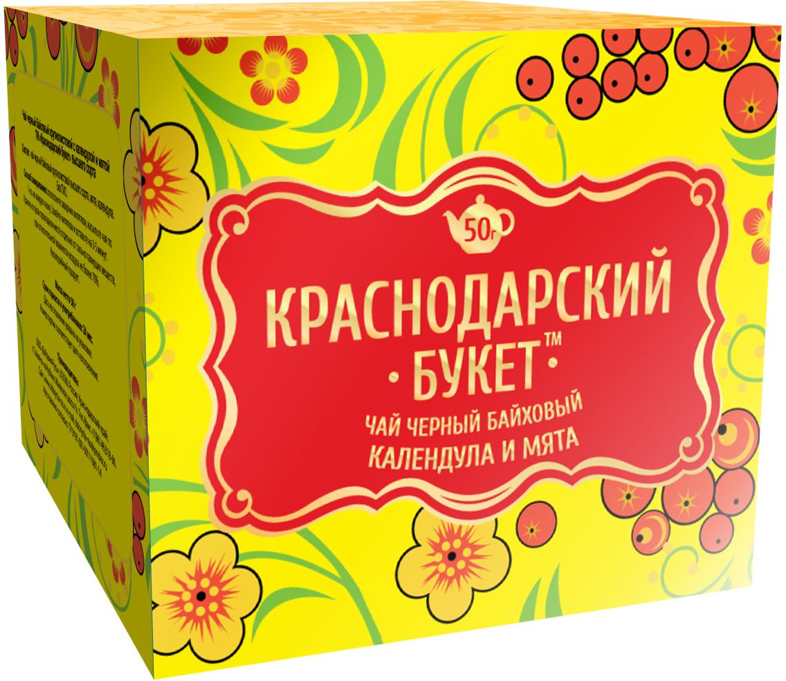 Краснодарский букет чай черный с календулой и мятой, 50 г